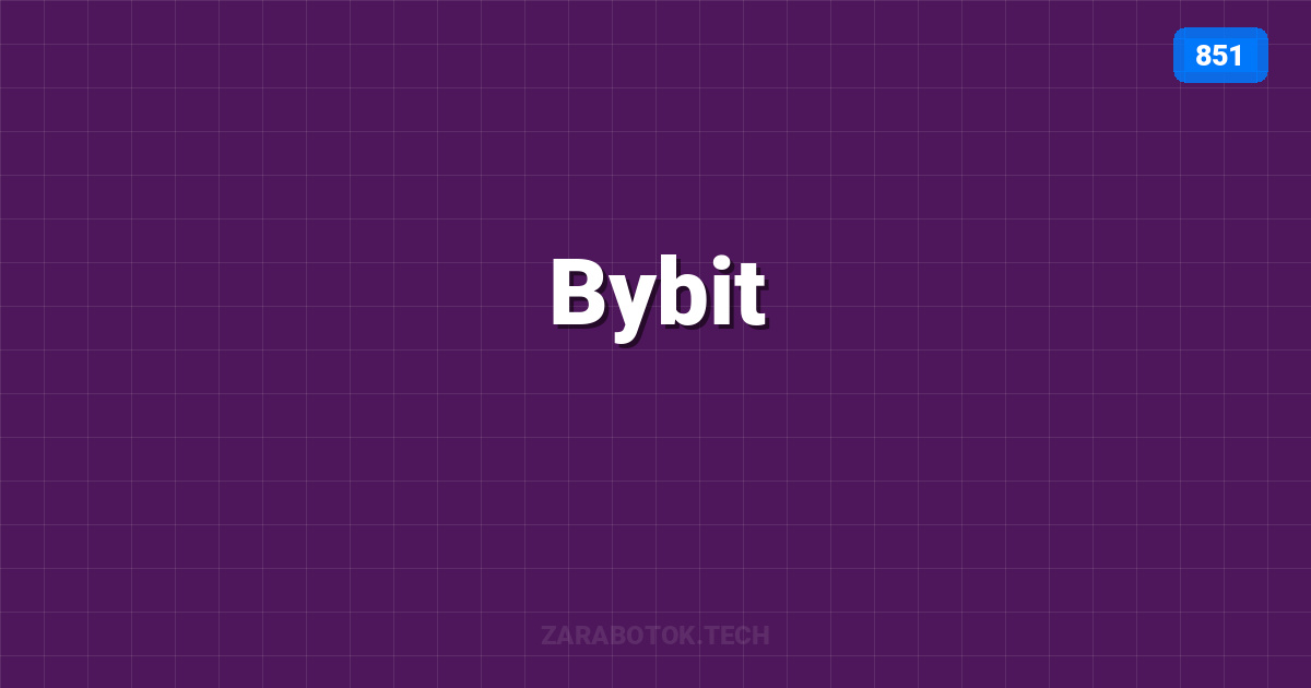 Bybit