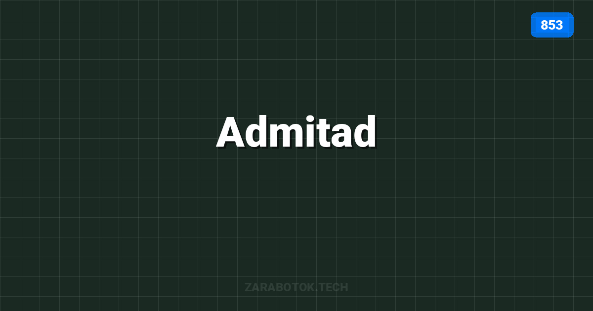 Admitad