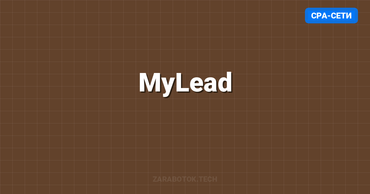MyLead
