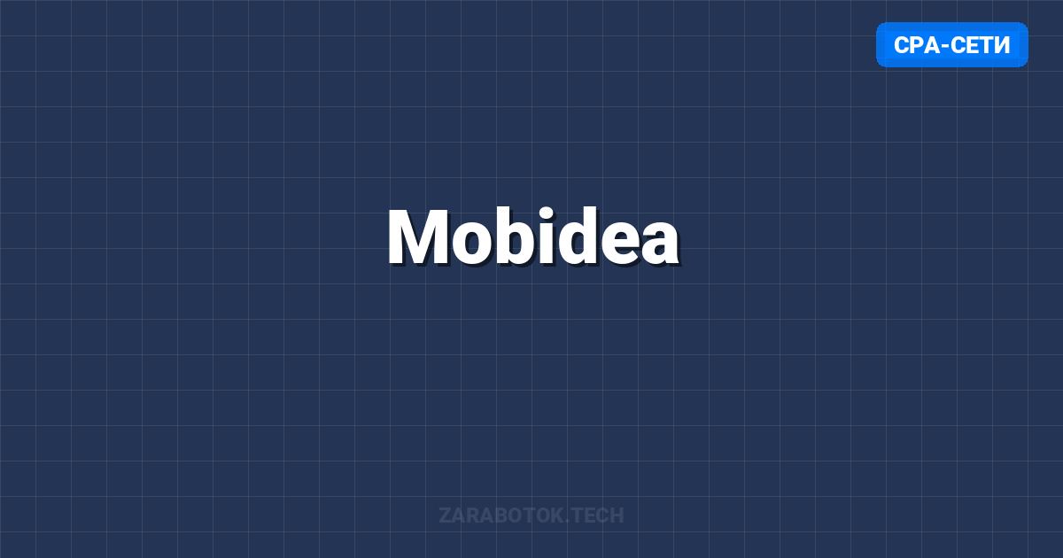 Mobidea
