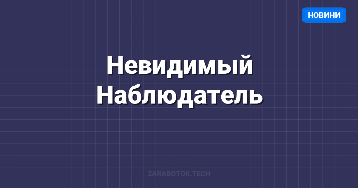 Невидимый Наблюдатель: Как мой Python-бот следит за 1000 каналов и находит «Гемы»